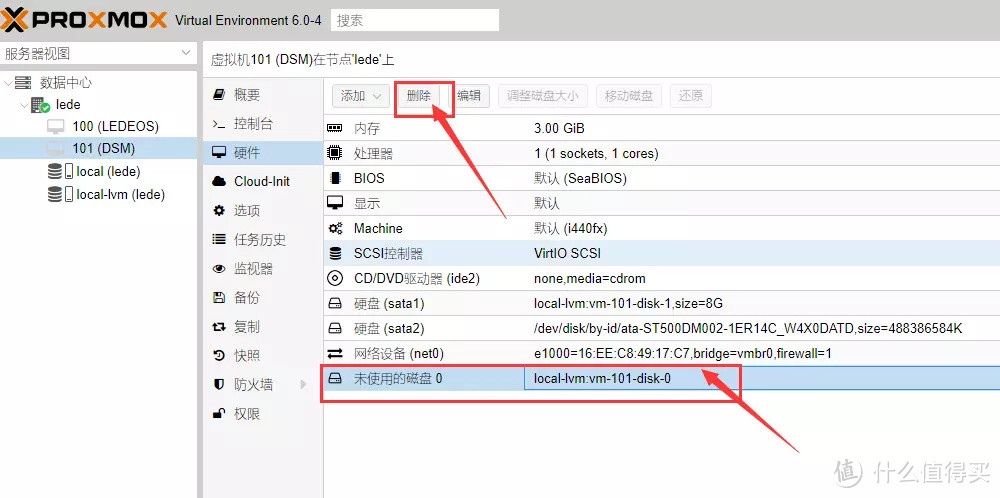 【保姆级】蜗牛星际C款双千兆网卡安装 PVE虚拟机 LEDE软路由 NAS黑群晖 三合一系统及硬盘挂载 教程