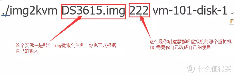 【保姆级】蜗牛星际C款双千兆网卡安装 PVE虚拟机 LEDE软路由 NAS黑群晖 三合一系统及硬盘挂载 教程