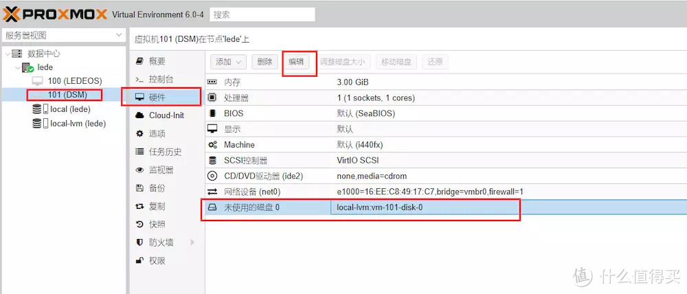 【保姆级】蜗牛星际C款双千兆网卡安装 PVE虚拟机 LEDE软路由 NAS黑群晖 三合一系统及硬盘挂载 教程