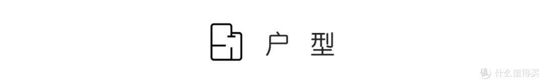 把不同的喜好融入空间，每一处都是对家的设想