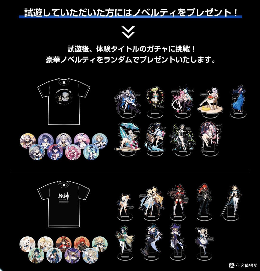 重返游戏：米哈游将携《原神》、《崩坏3rd》参展TGS2019