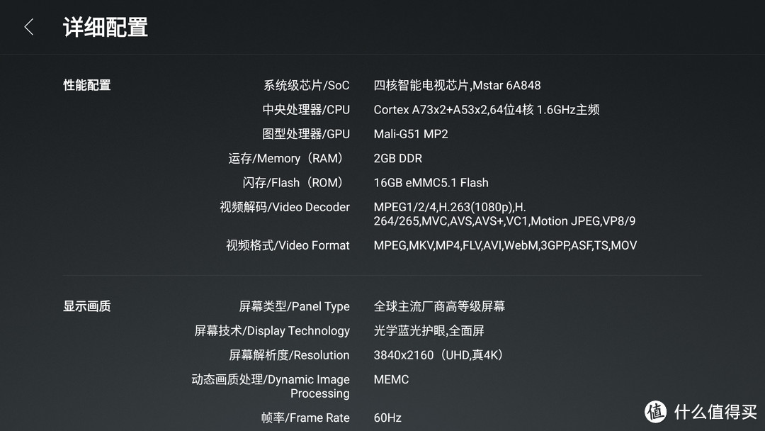 4K HDR10全面屏！乐视超级电视超5 X55开箱+挂载NAS教程