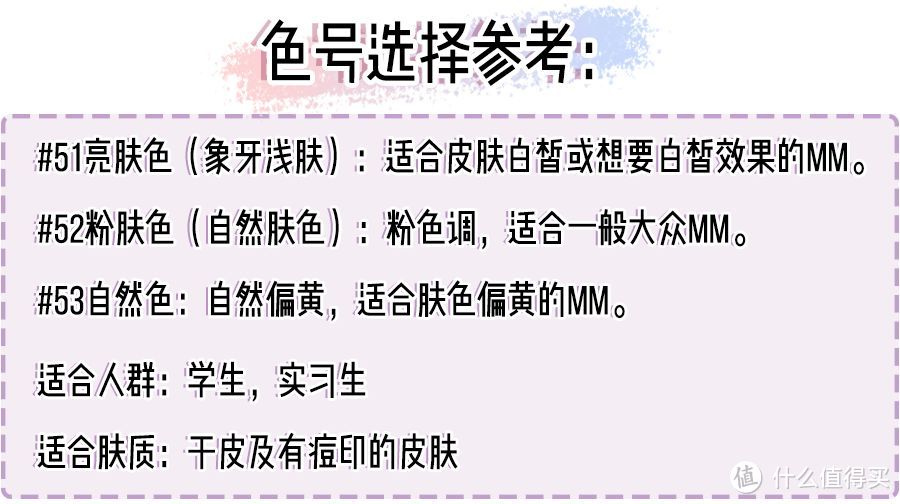 元气果汁“开学妆”太美了！300块就能搞定全妆！