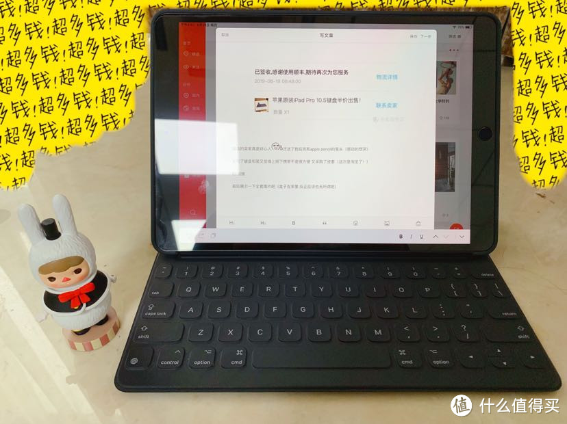 iPad air3 256G咸鱼小记——附使用心得