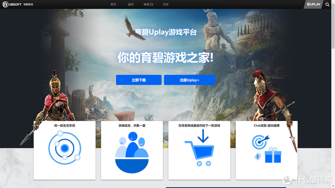 欧美版武侠梦  Ubisoft 育碧《刺客信条：奥德赛》众测体验