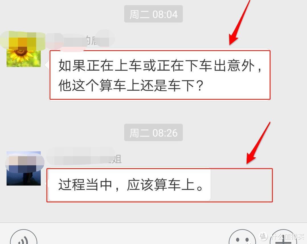 防坑指南 | 我为什么强烈反对你买返还型意外险？