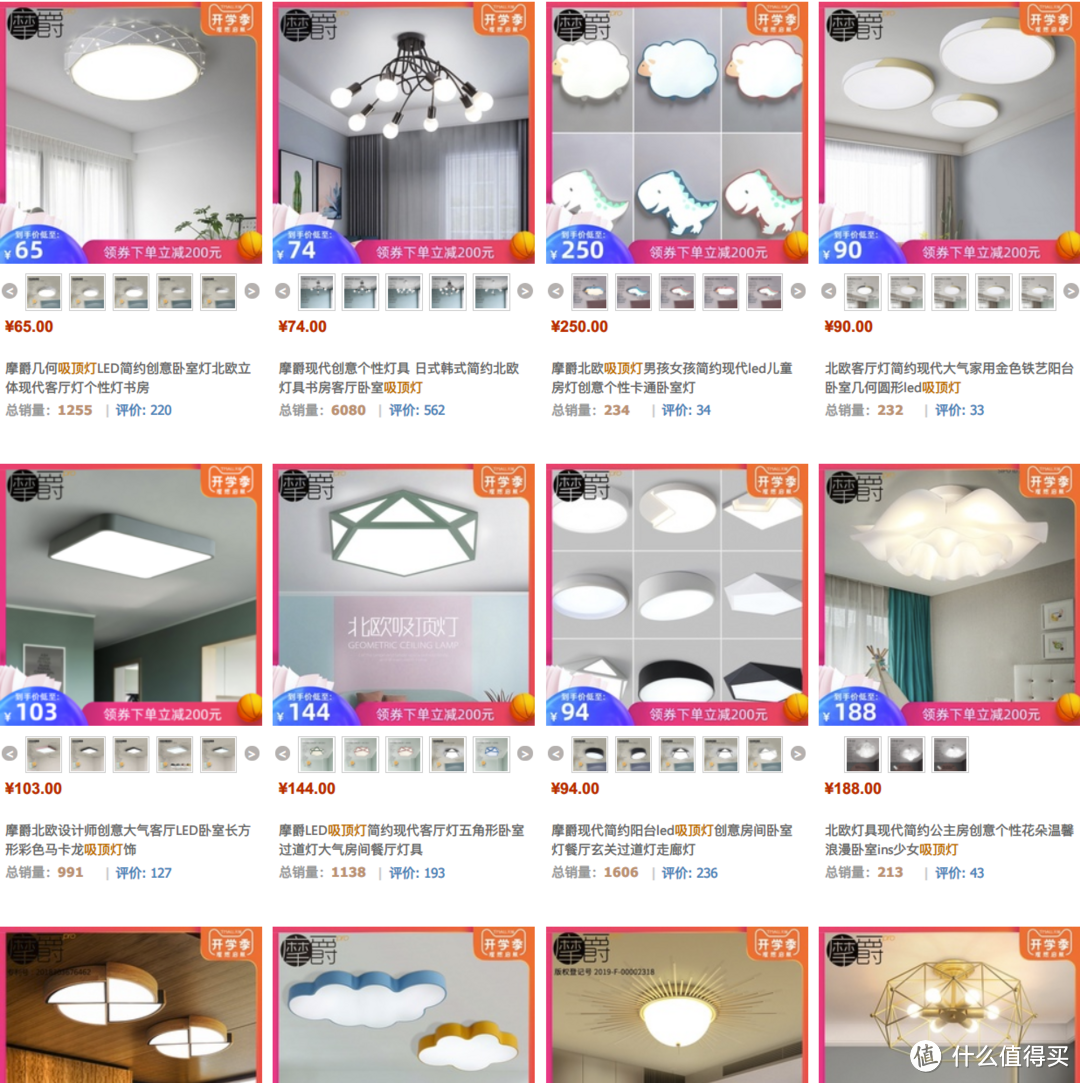 要想睡眠质量好,卧室好物少不了 ~小刀的卧室好物清单