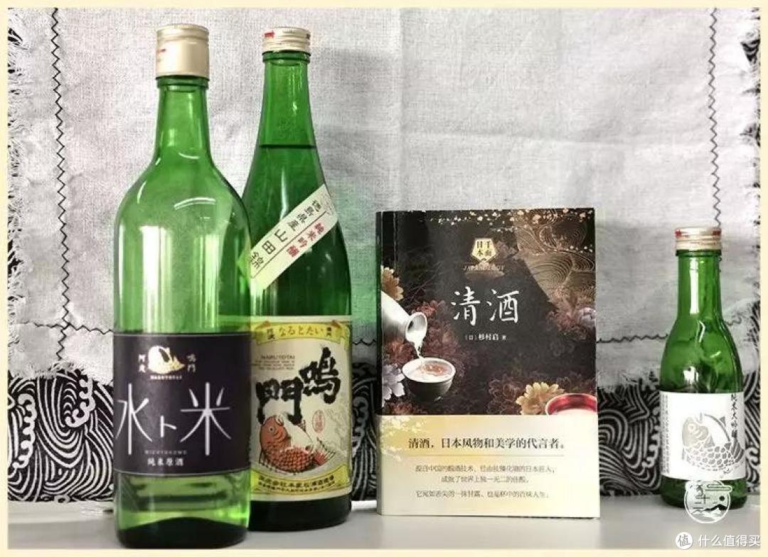 我花500块买了这些清酒书籍,告诉你这本最没用!