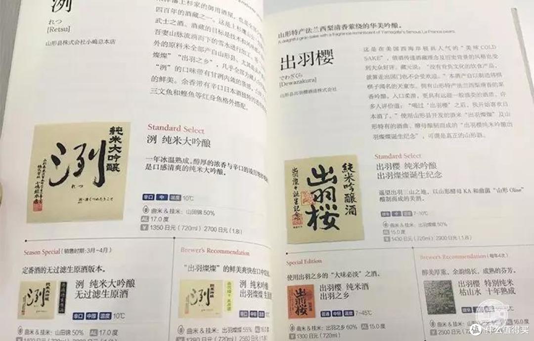 △《手帖》中的描绘文案简洁有力
