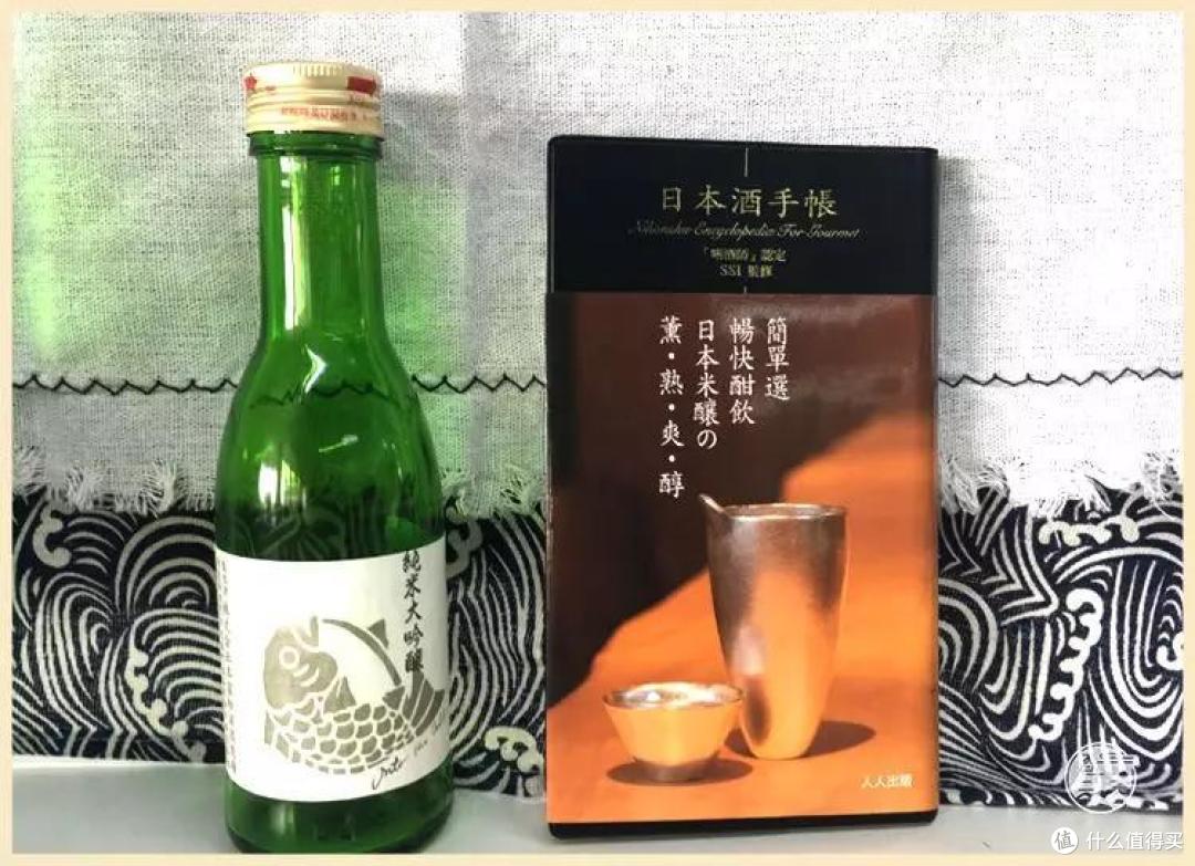 我花500块买了这些清酒书籍,告诉你这本最没用!
