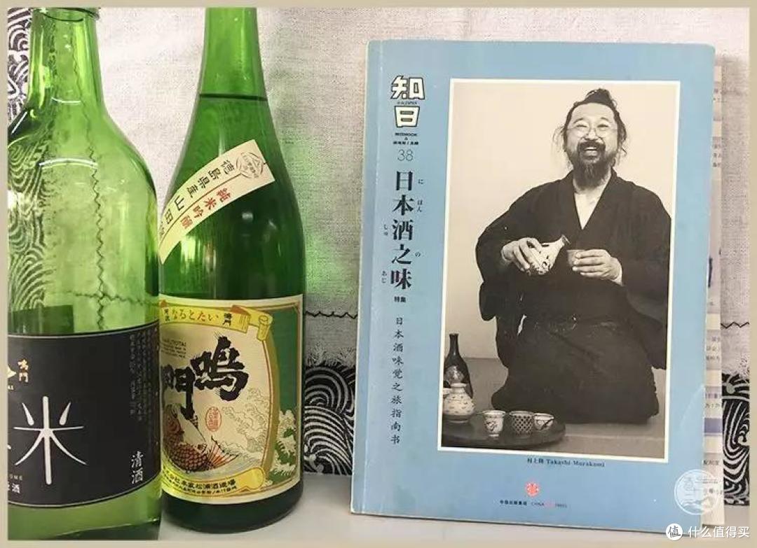 我花500块买了这些清酒书籍,告诉你这本最没用!
