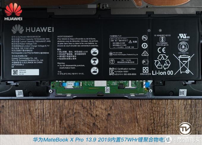 五感对决 4款巅峰级现代商务笔记本深度评测Part5