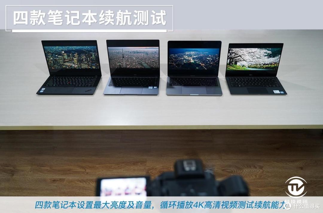五感对决 4款巅峰级现代商务笔记本深度评测Part5