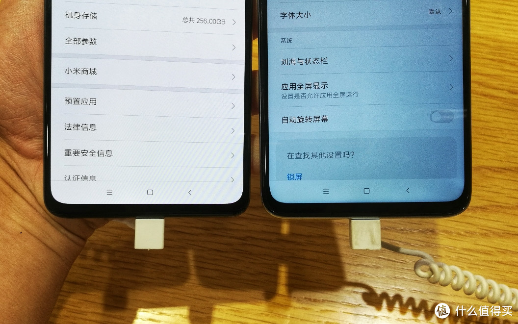 红米 redmi note 8 pro速报（部分失败） 米家闲逛体验