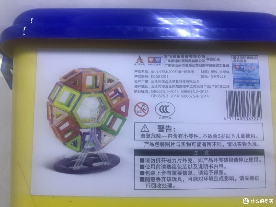 0-1岁宝宝玩具需要买什么呢