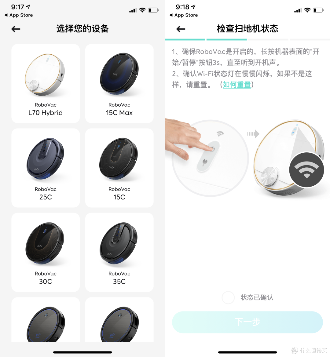 能扫还会拖,保洁阿姨要下岗——安克创新eufy 激光扫地机 RoboVac L70