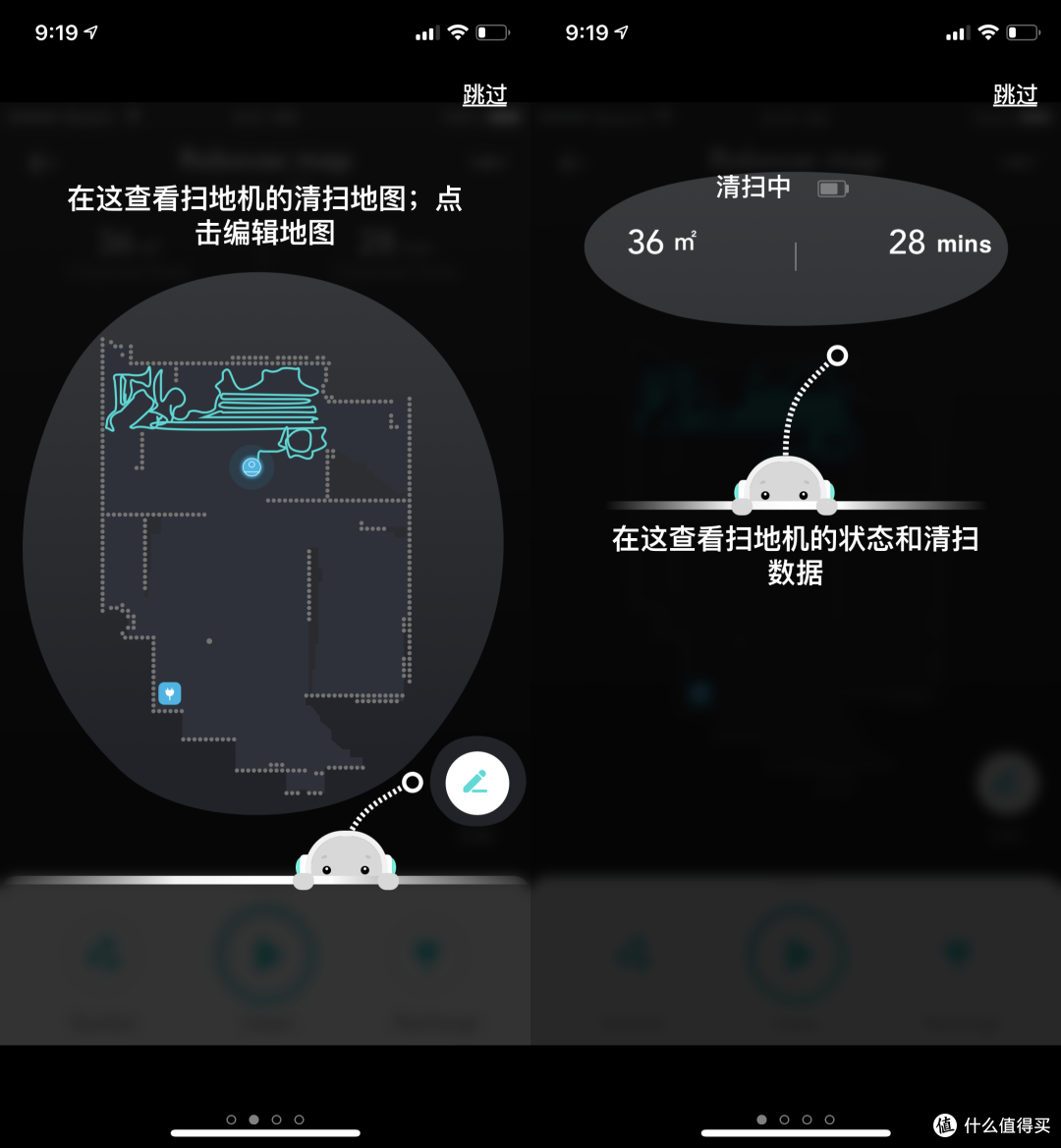 能扫还会拖,保洁阿姨要下岗——安克创新eufy 激光扫地机 RoboVac L70