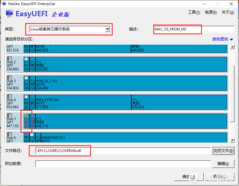 新增引导