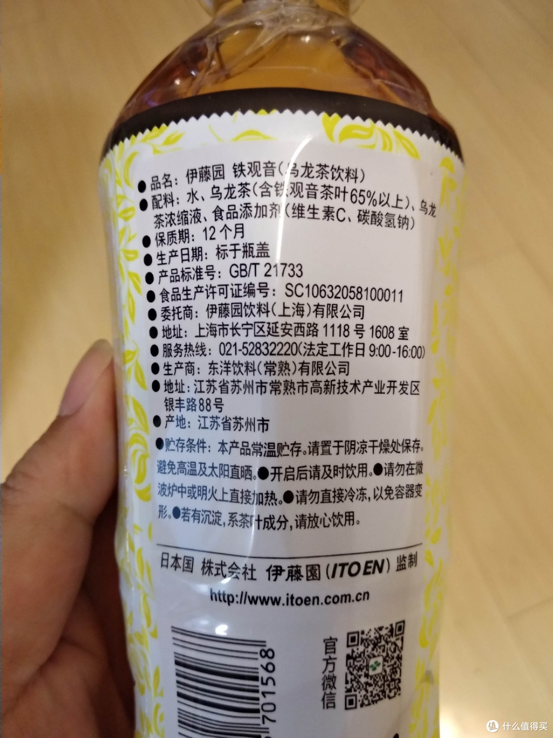 台系vs日系,京东采购,两种无糖乌龙茶饮对比试饮总结