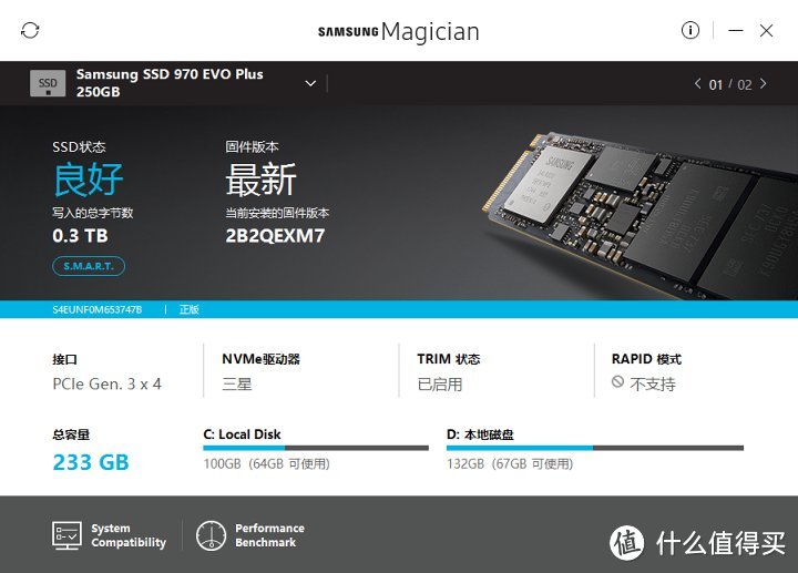 性能提升53%！？三星970 EVO Plus 250GB固态硬盘评测