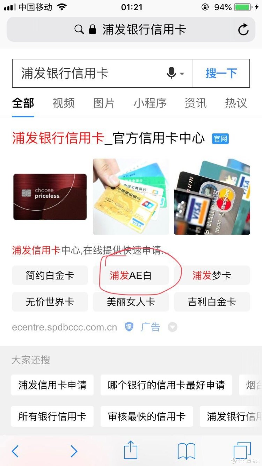达文西之无卡直申请美运AE白的经历与技巧