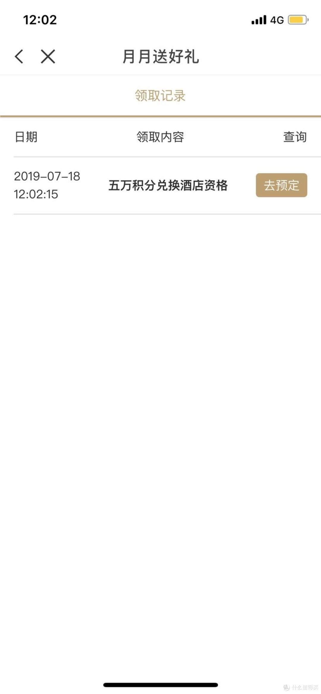 达文西之无卡直申请美运AE白的经历与技巧