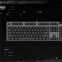 华硕TUF GAMING K7光轴电竞键盘使用体验(驱动|编程|配置|设置|灯光)