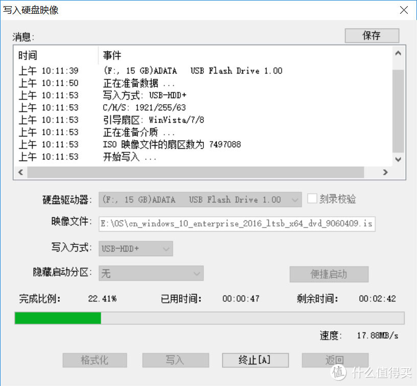 映像文件选择刚才下好的原版系统，点击开始写入