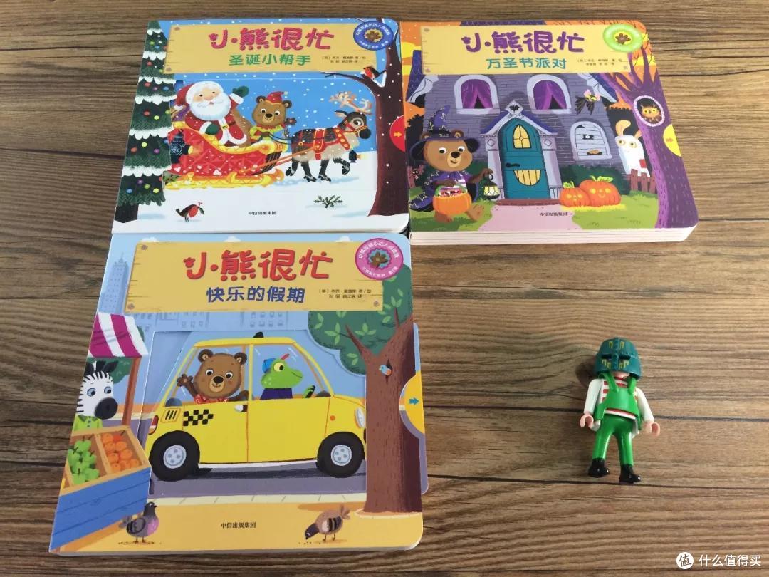毛爸聊玩具:27张实拍图揭秘《小熊很忙》值得买的原因