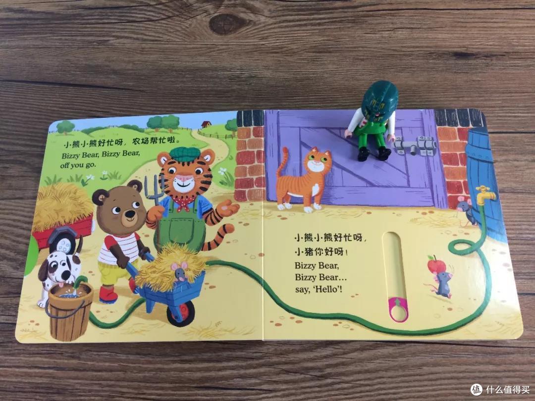 毛爸聊玩具:27张实拍图揭秘《小熊很忙》值得买的原因