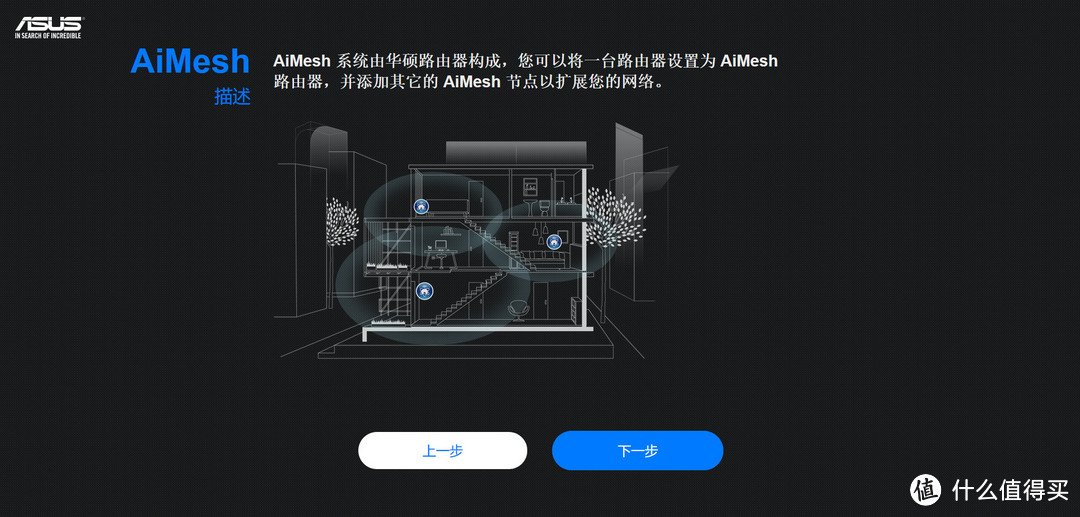 局域网先一步万物互联！信号好、网速快、连接稳定、低延迟，这些我全都要