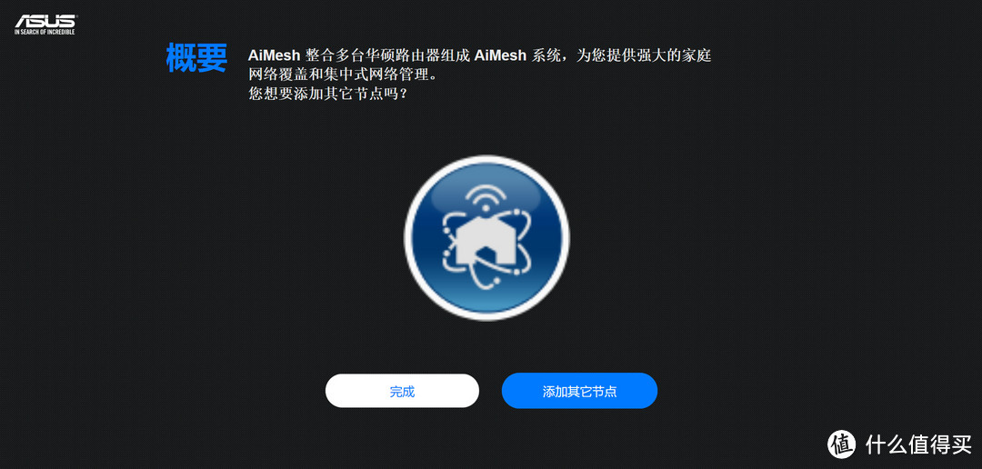 局域网先一步万物互联！信号好、网速快、连接稳定、低延迟，这些我全都要