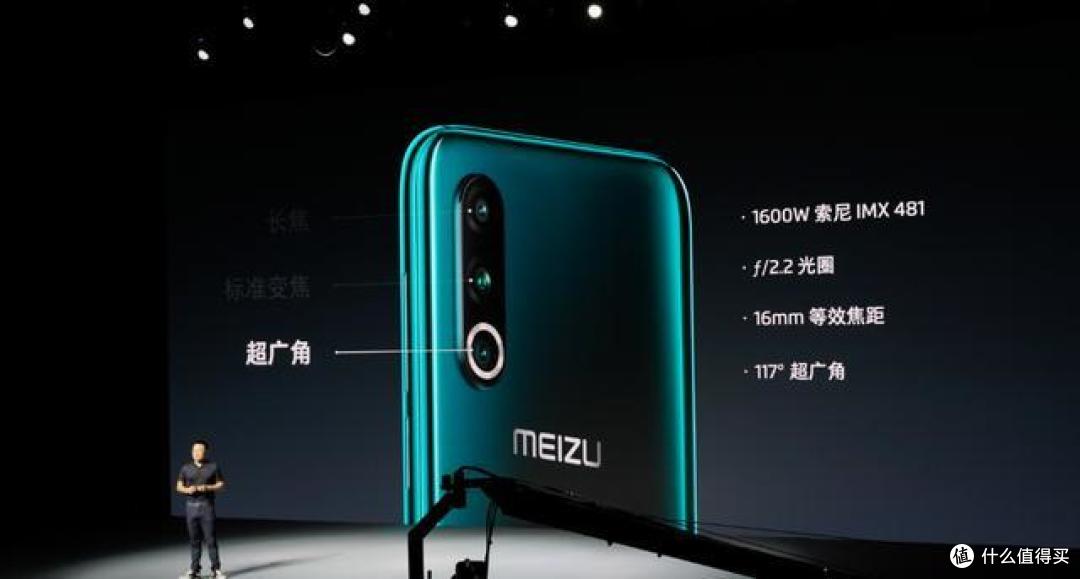 详细分析，魅族16s Pro和Flyme 8究竟如何
