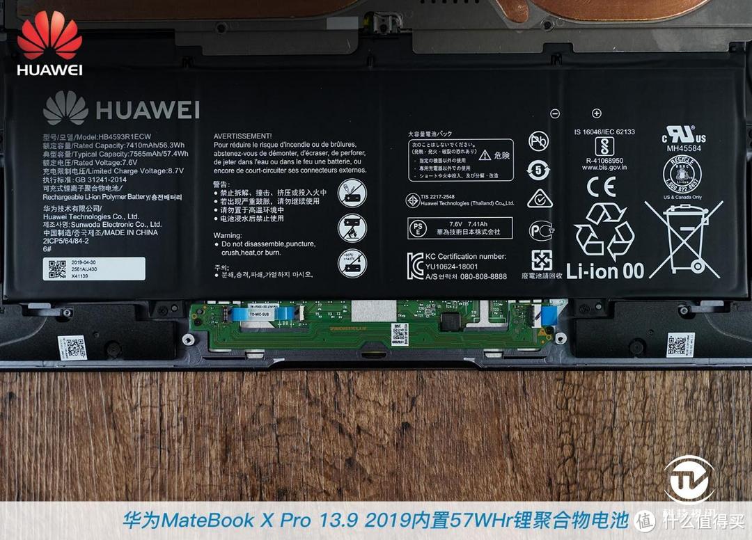 五感对决 4款巅峰级现代商务笔记本深度评测