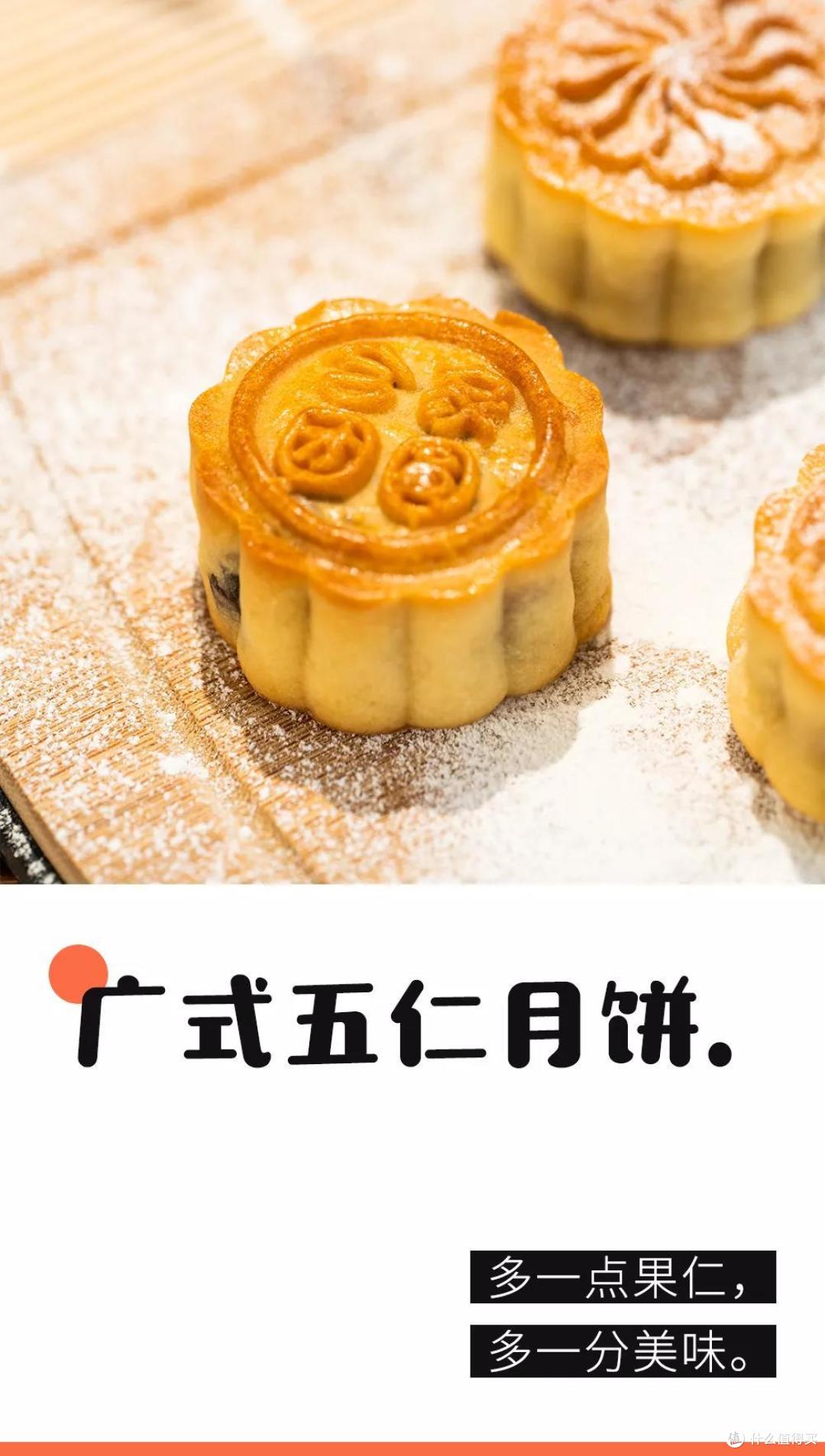 你们要的广式月饼来啦！步骤超详细，用料超良心！
