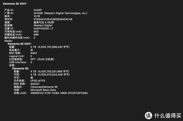 可以看到磁盘的基础信息