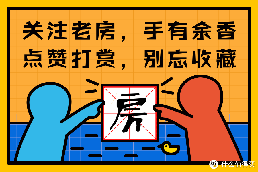 办公室小职员的自我年中奖 爱特屋电脑椅开箱体验