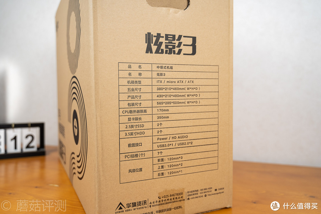 双料注塑、内外幻彩——爱国者（aigo）暮光C5电脑机箱风扇 评测