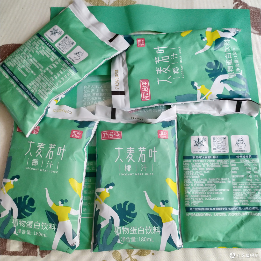 菲诺纯家奇怪的大麦若叶口味椰汁