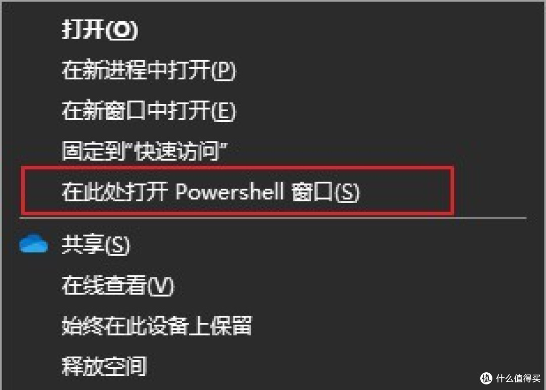 最接近android纯净版--在安卓手机上安装pixel experience全过程