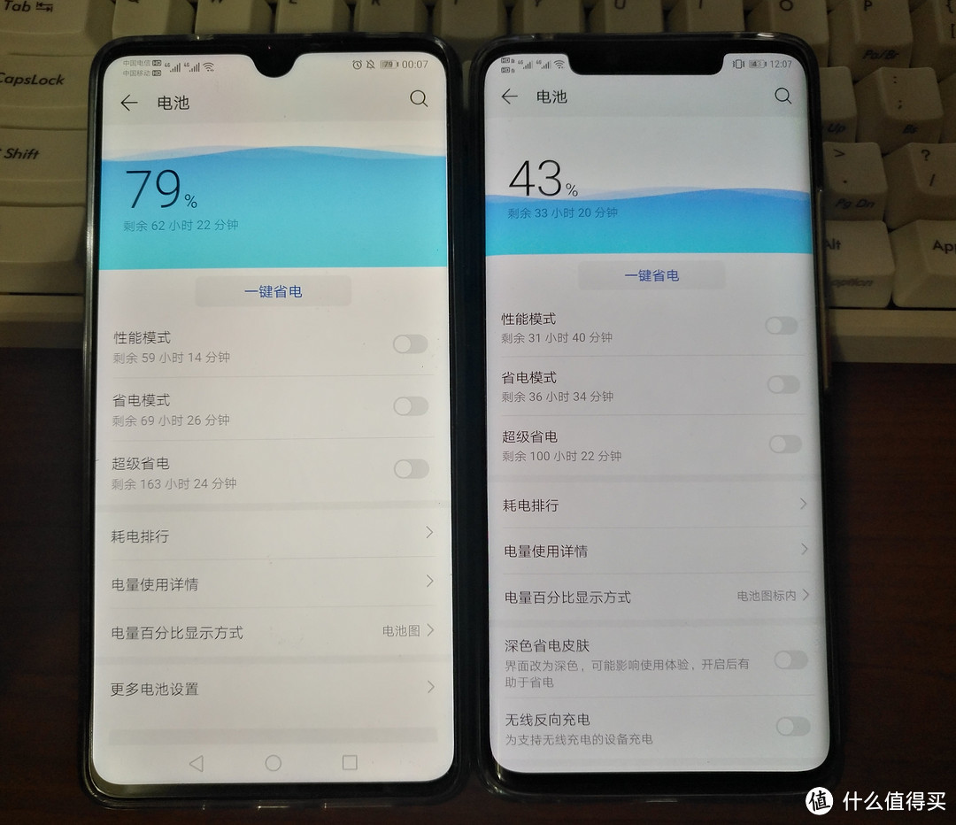 到底香还是不香？入手MATE20和MATE20PRO，个人瞎评。