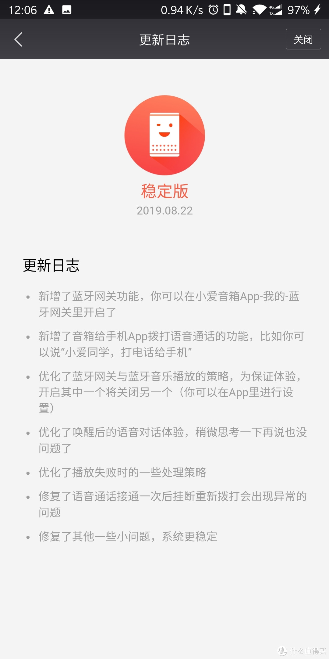 新蓝牙网关设备 小爱音箱万能遥控版 使用心得！小米指纹锁最佳搭档！