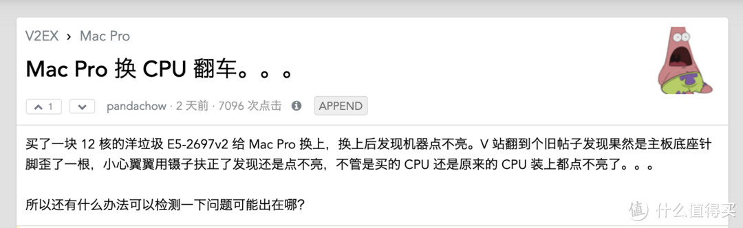 Late 2013 Mac Pro 升级记