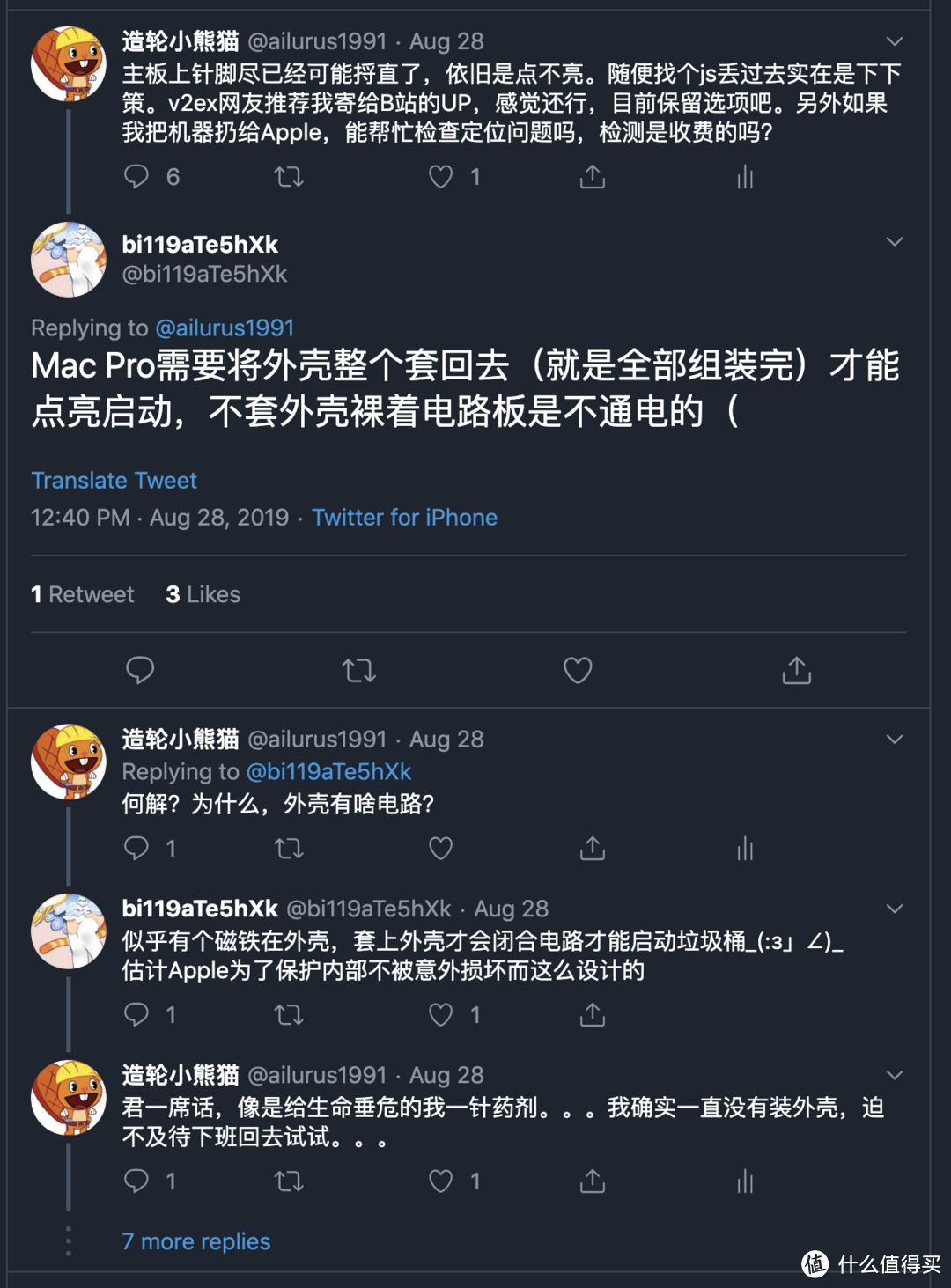 Late 2013 Mac Pro 升级记