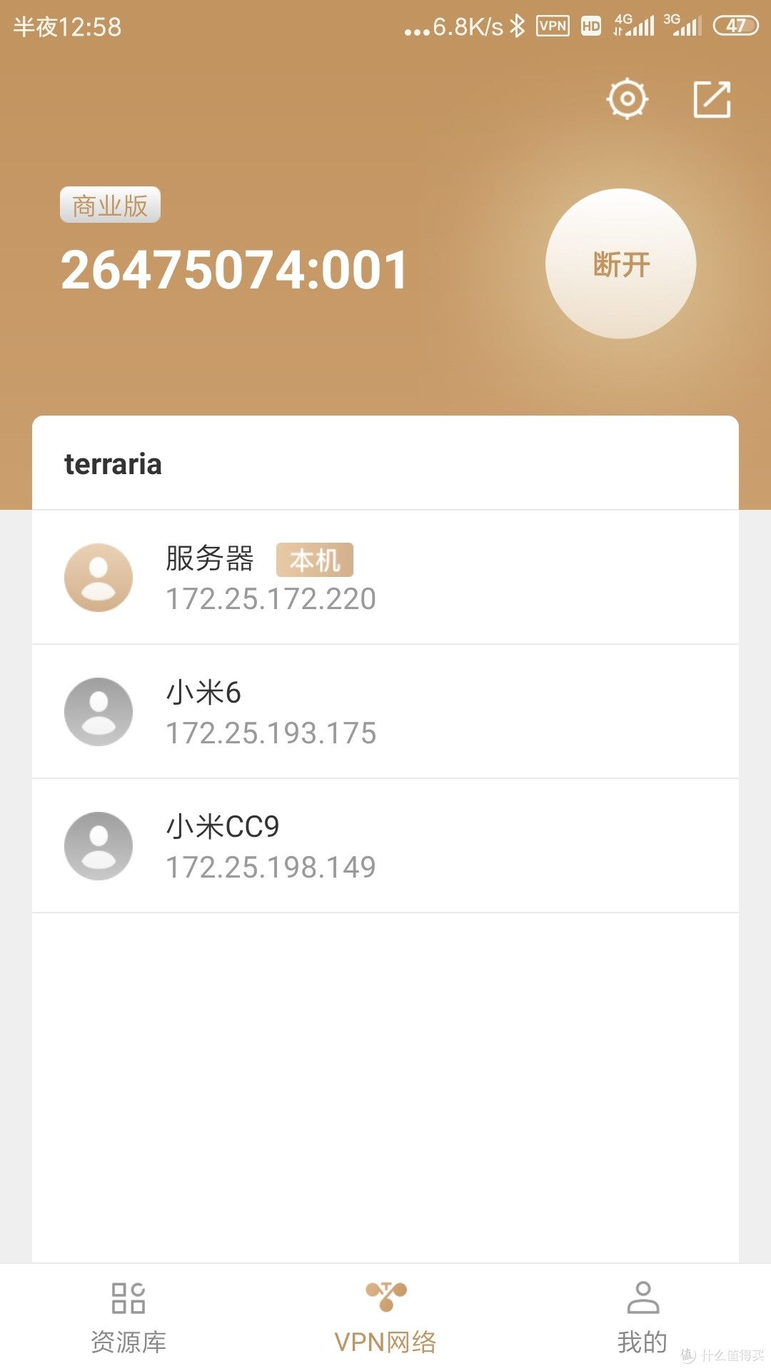 Terraria+蒲公英组网(超简单0失败)