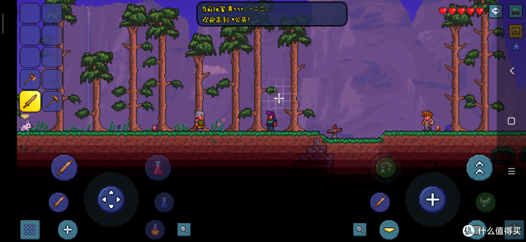 Terraria+蒲公英组网(超简单0失败)