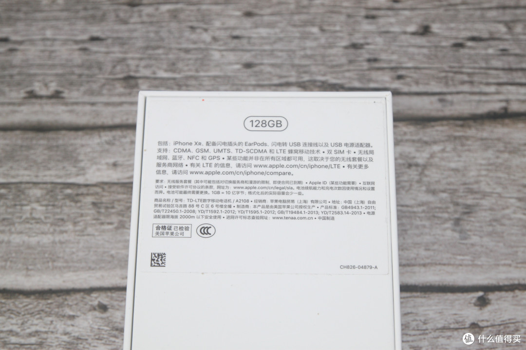 毕竟买手机的时候都都有标明容量颜色什么的嘛),然后整个包装盒的密封