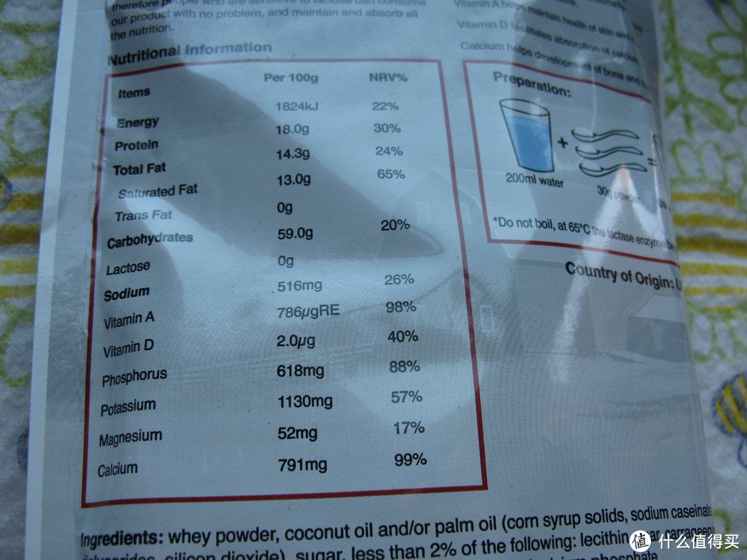 乳糖不耐受症患者的福音------赫斯特农场乳清粉固体饮料评测