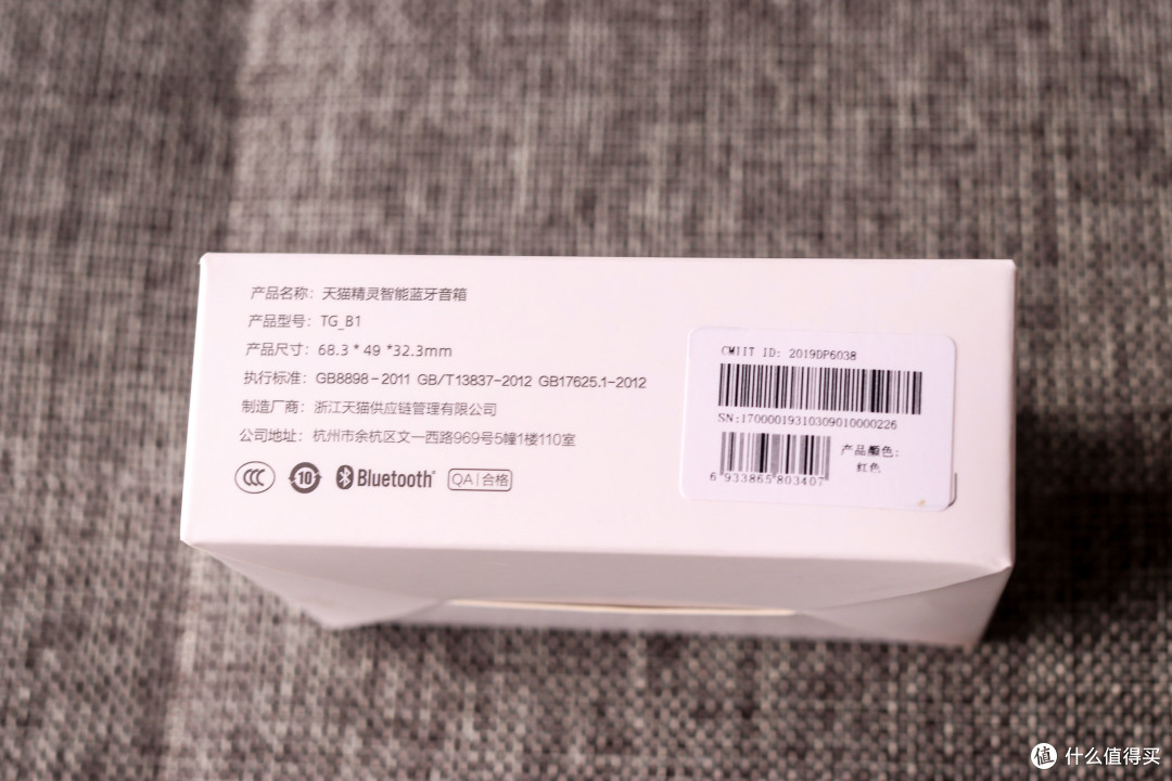 49元的争锋,天猫精灵BOOM VS 小爱同学随身版