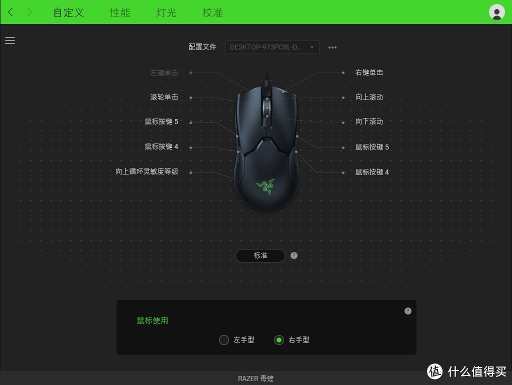 我的2019攒机之路外设篇：光学微动 双手通用 Razer Viper 雷蛇毒蝰入手体验